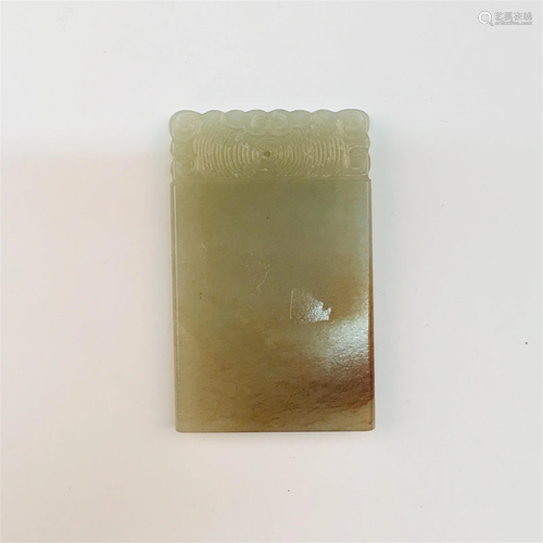 Chinese Archaic Pinan Jade