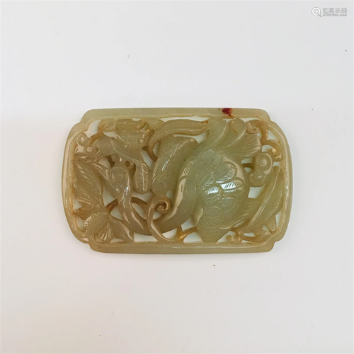 Chinese Archaic Jade Openwork