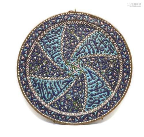 A Persian enamelled copper charger,