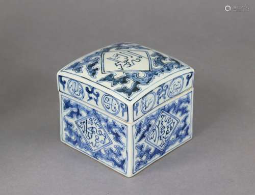 A Chinese blue & white porcelain square box & cover,...