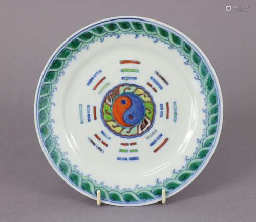 A Chinese porcelain 8” plate decorated with Ying-yang & ...