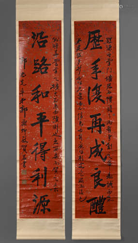 Qing Dynasty - Guo Shangxian (calligraphy couplet)