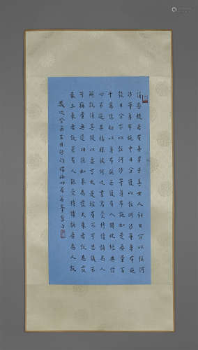 Master Hongyi (calligraphy of scriptures)