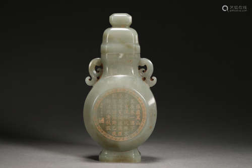 White jade vase of Qing Dynasty