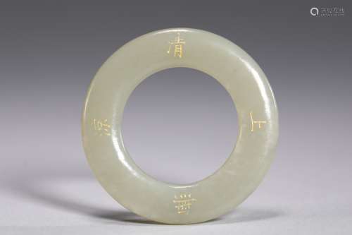 White jade cassock ring of Qing Dynasty