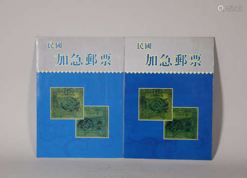 Two volumes of stamps