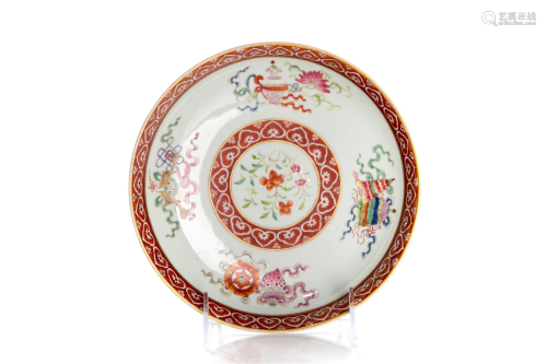 CHINESE PORCELAIN FAMILLE ROSE PLATE