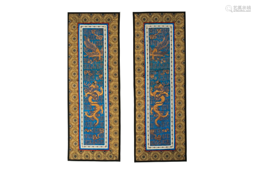 PAIR OF CHINESE BLUE GROUND EMBROIDERY PANELS