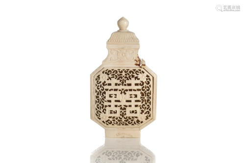 CHINESE PIERCED NATURAL DOUBLE XI SNUFF BOTTLE