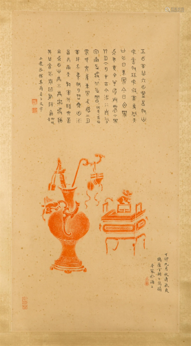 DING FUZHI (1879-1949), RUBBING WITH CALLIGRAPHY