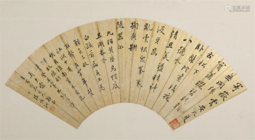 ZHANG MINGKE (1829-1908), FAN CALLIGRAPHY