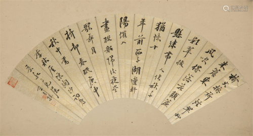 WANG YINSUN (1800-1863), FAN CALLIGRAPHY