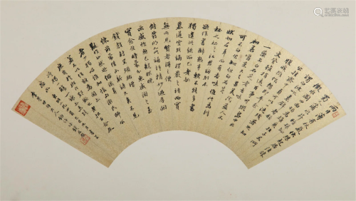 QIAN ENQI (CIRCA 1849-1869), FAN CALLIGRAPHY