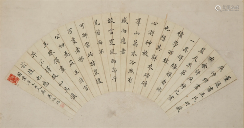 WU FUBAO (CIRCA 1876), FAN CALLIGRAPHY