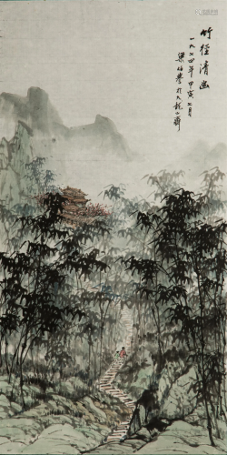 LIANG BOYU (1903-1978), IN THE BAMBOO FOREST