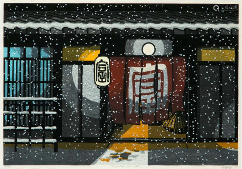 CLIFTON KARHU (1927-2007), TOMINAGA-CHO, GION