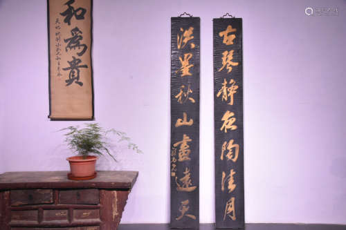 旧藏 文人书房对联匾