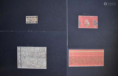 FOUR: Islamic Silk Woven Textile Sample
