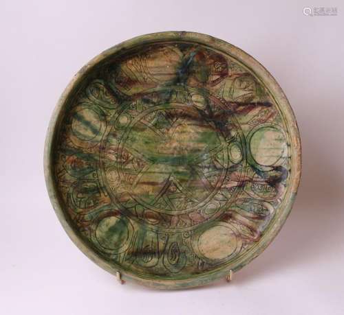 AFGHANISTAN, XIIe siècle Grand plat en céramique à glaçure t...