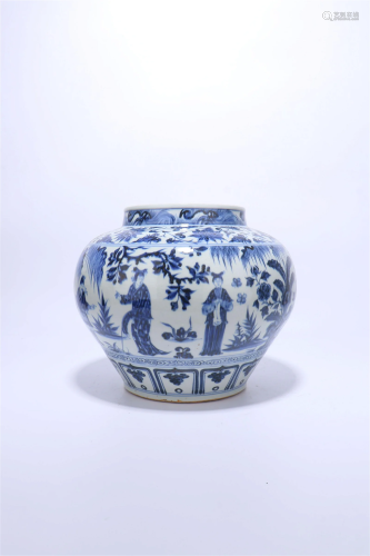 A Blue And White 'Character' Jar