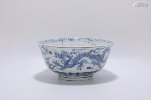 A Blue And White 'Dragon' Bowl