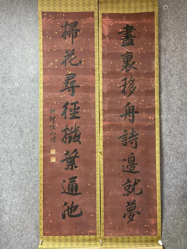 A Chinese Ink Calligraphy Couplet By Sun Rujin