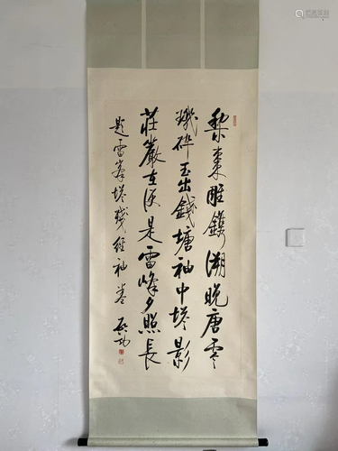 A Chinese Ink Calligraphy Hanging Scroll By Qi Gong