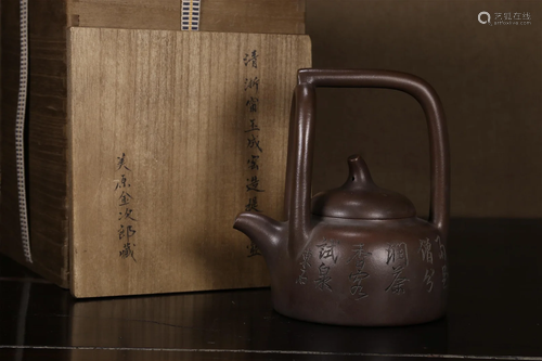 A Yixing Clay 'Village' Teapot