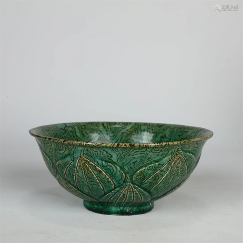 A Green-Glazed 'Lotus' Bowl