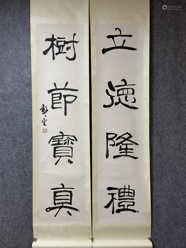 A Chinese Ink Calligraphy Couplet By Gong Wang