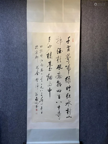 A Chinese Ink Calligraphy Hanging Scroll By Qi Gong