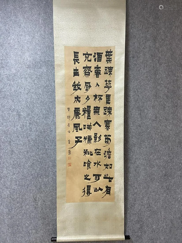 A Chinese Ink Calligraphy Hanging Scroll By Jin Nong