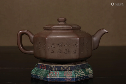 A Yixing Clay 'Poem' Teapot