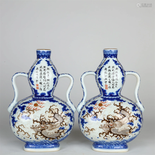 A Pair Of Blue And White 'Dragon' Gourd-Shaped Vas...