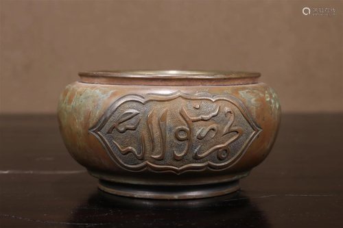 A Bronze 'Sanskrit' Censer