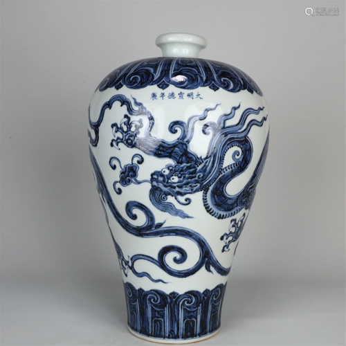 A Blue And White 'Dragon' Meiping