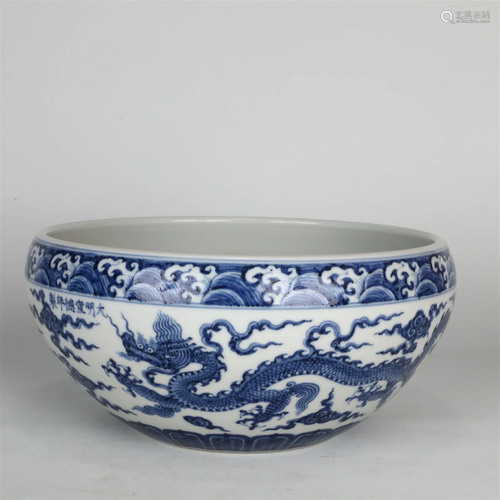 A Blue And White 'Dragon' Bowl