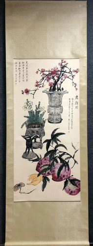 A Chinese Ink Painting Hanging Scroll By Shang Yanzhi