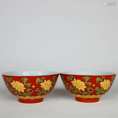 A Red 'Flower' Bowl