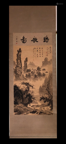 A Chinese Ink Painting Hanging Scroll By Wu Xizeng