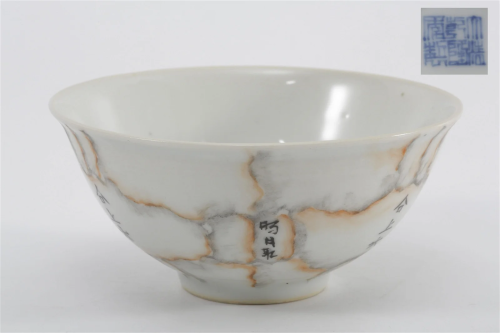 Chinese Porcelain Bowl with Stone Grains Glazed Design