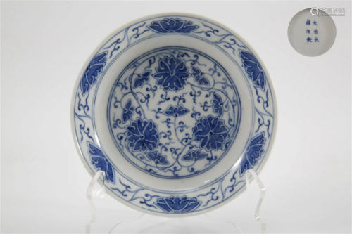 Blue-and-white Small Dish with Interlaced Flowers Design