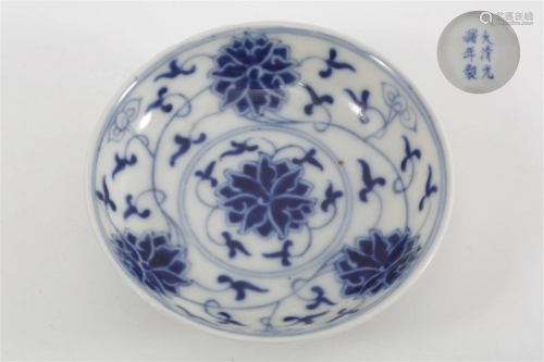 Small Blue-and-white Saucer with Interlaced Flowers Design