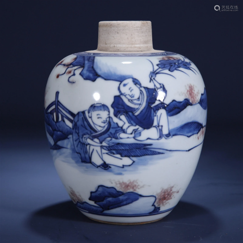 Jar with Underglazed Blue and Red Decoration of Children Pla...