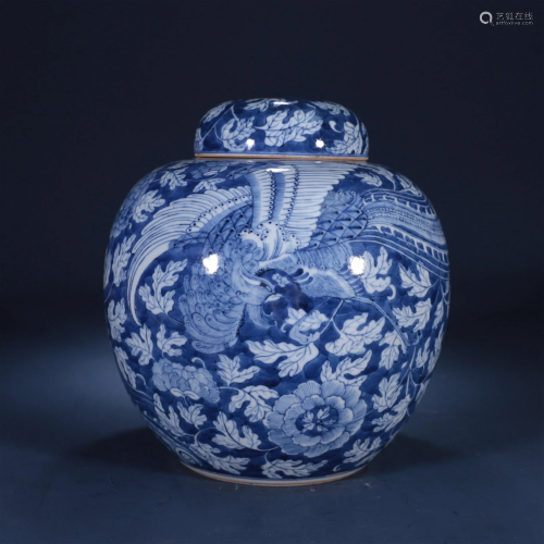 Blue-and-white Covered Jar with Phoenix among Peony Flowers ...
