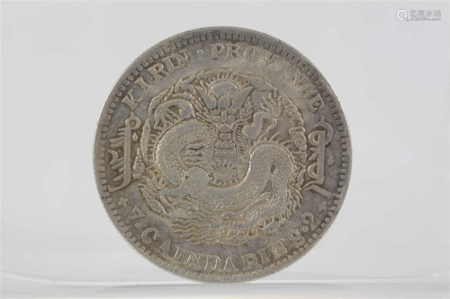 Guangxu Yuan Bao Silver Coin