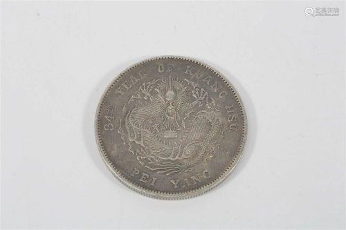 Guangxu Yuan Bao (Coin)