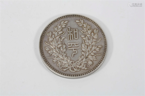 Silver Dollar with Yuan Shih-kai Image