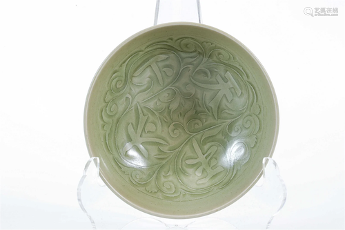 Celadon Glazed Bowl with â€œTianxiataiping (All is at peace)...