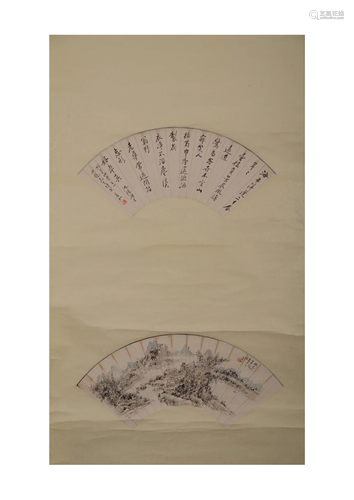 Landscape Calligraphy Fanning, Huang Binhong